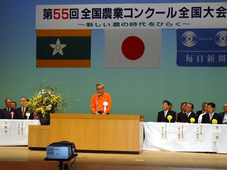 7月20日（木曜日）全国農業コンクール全国大会開会式（松山市内）の画像