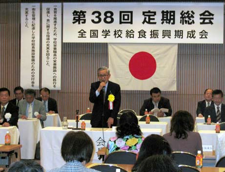 7月21日（金曜日）全国学校給食振興期成会定期大会（東京都）の画像