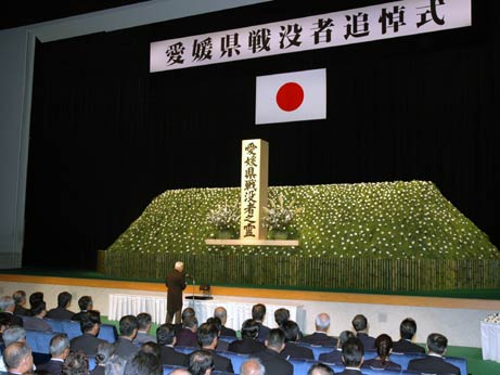 8月15日（火曜日）愛媛県戦没者追悼式（県民文化会館）の画像