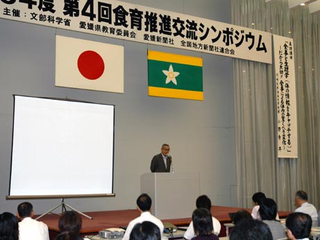 8月23日（水曜日）食育推進交流シンポジウム（県民文化会館）の画像