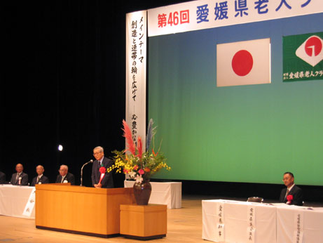 9月11日（月曜日）愛媛県老人クラブ大会（県民文化会館）の画像