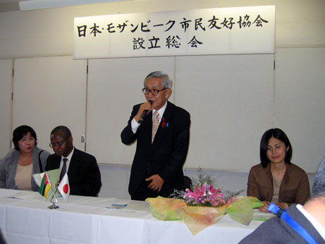 10月7日（土曜日）日本・モザンビーク市民友好協会設立総会（松山東雲大学）の画像