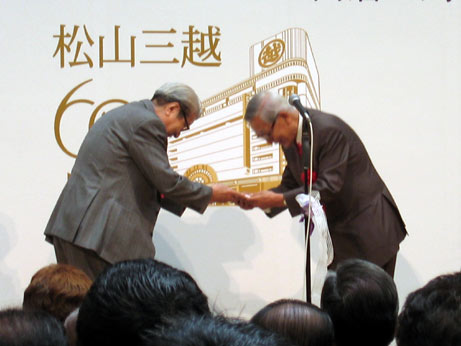 10月9日（月曜日）寺田小太郎絵画コレクションの贈呈式（松山市内）の画像