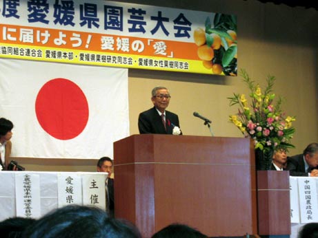 10月16日（月曜日）愛媛県園芸大会（松山市内）の画像