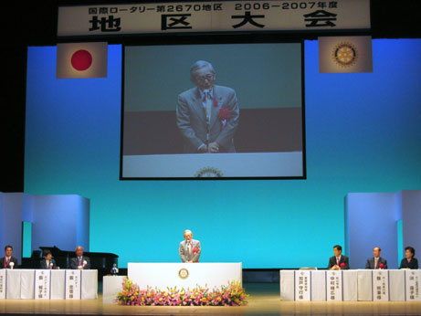 10月21日（土曜日）国際ロータリー地区大会（県民文化会館）の画像
