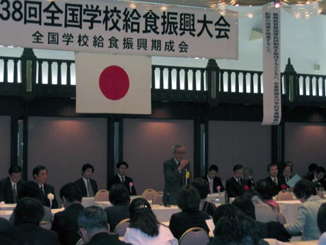 11月13日（月曜日）全国学校給食振興大会（東京都）の画像