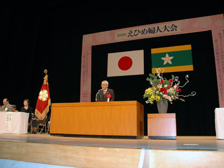 11月21日（火曜日）えひめ婦人大会（県民文化会館）の画像