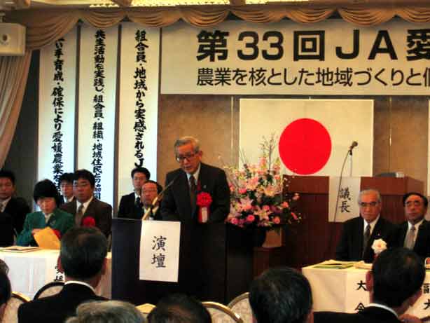 11月28日（火曜日）JA愛媛県大会（松山市内）の画像