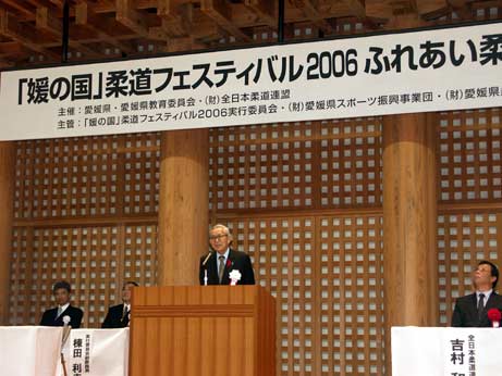 12月9日（土曜日）「媛の国」柔道フェスティバル（県武道館）の画像