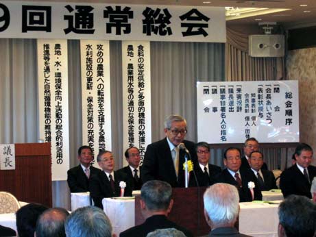 2月19日（月曜日）愛媛県土地改良事業団体連合会通常総会（松山市内）の画像