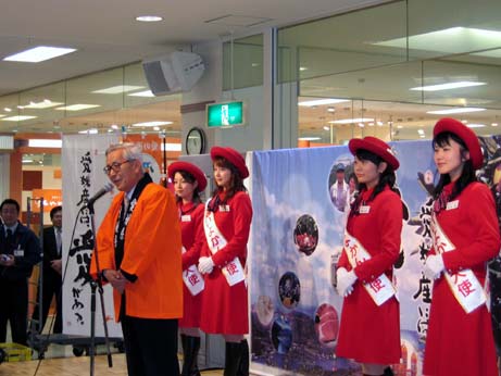 2月23日（金曜日）愛媛県フェア　オープニングイベント（京都府）の画像