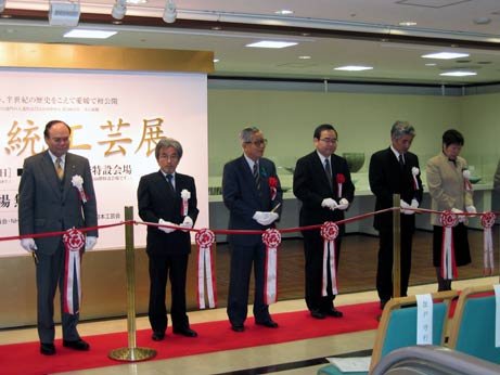 3月3日（土曜日）日本伝統工芸展開場式（松山市内）の画像