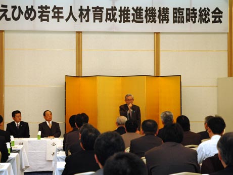 3月14日（水曜日）えひめ若年人材育成推進機構臨時総会（松山市内）の画像