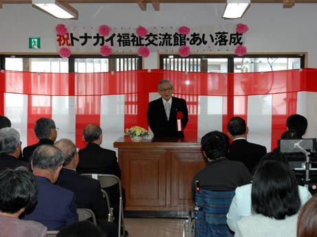 3月31日（土曜日）トナカイ福祉交流館「あい」落成式（東温市）の画像