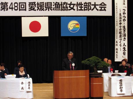 4月13日（金曜日）愛媛県漁協女性部大会（松山市民会館）の画像