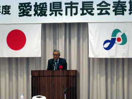 4月25日（水曜日）愛媛県市長会春期会議（伊予市）の画像