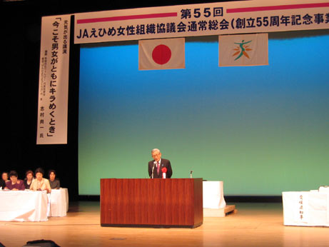 4月27日（金曜日）JAえひめ女性組織協議会通常総会（県生涯学習センター）の画像