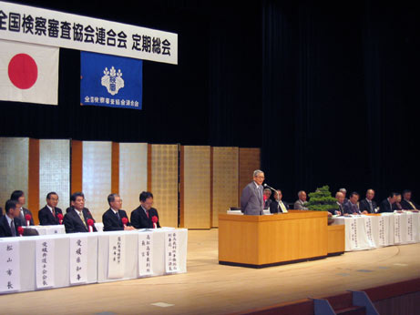 5月23日（水曜日）全国検察審査協会連合会定期総会（県民文化会館）の画像