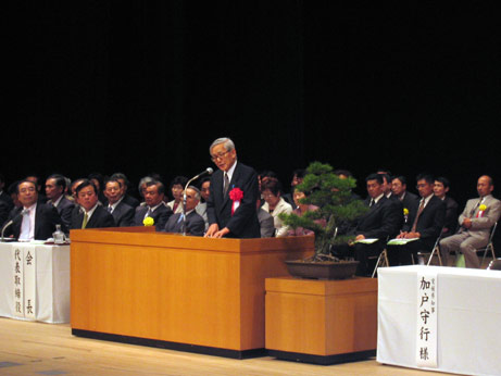 5月25日（金曜日）愛媛県建設業協会通常総会（県民文化会館）の画像