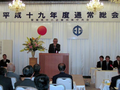5月31日（木曜日）愛媛県中小企業団体中央会通常総会（松山市内）の画像