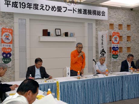 6月13日（水曜日）えひめ愛フード推進機構総会（松山市内）の画像