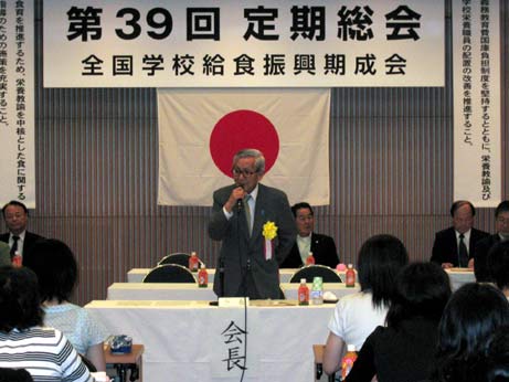 6月29日（金曜日）全国学校給食振興期成会定期総会（東京都）の画像