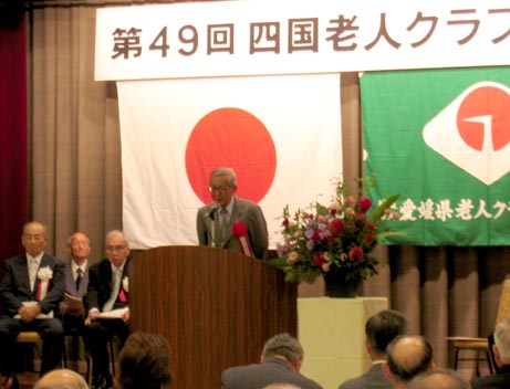 8月1日（水曜日）四国老人クラブ大会（松山市内）の画像