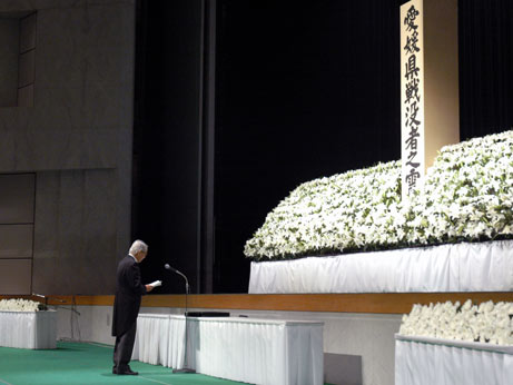 8月15日（水曜日）愛媛県戦没者追悼式（県民文化会館）の画像