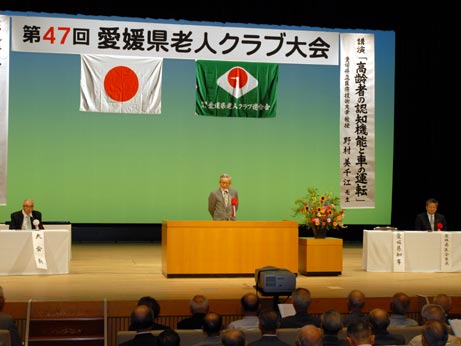 8月30日（木曜日）愛媛県老人クラブ大会（県民文化会館）の画像