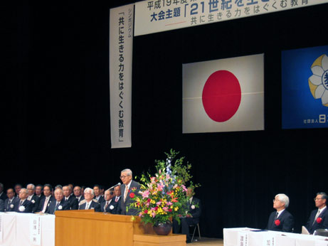 10月13日（土曜日）日本教育会全国教育大会愛媛大会（県民文化会館）の画像