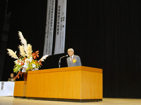 10月24日（水曜日）日本公衆衛生学会総会開会式（県民文化会館）の画像