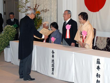 11月3日（土曜日）愛媛県功労賞授賞式（県庁）の画像
