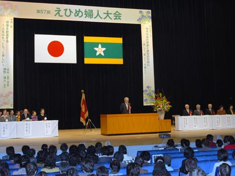 11月7日（水曜日）えひめ婦人大会（県民文化会館）の画像