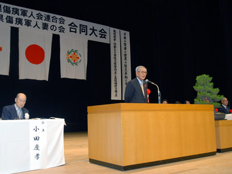 11月7日（水曜日）愛媛県傷痍軍人会連合会・傷痍軍人妻の会合同大会（県民文化会館）の画像