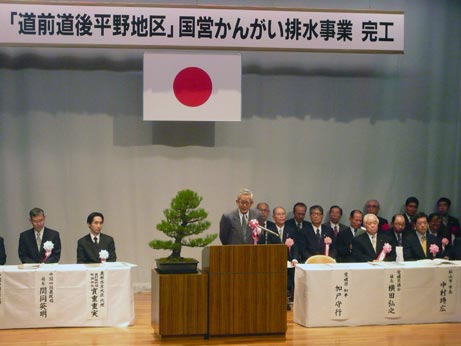 2月6日（水曜日）道前道後平野地区国営かんがい排水事業完工式（県女性総合センター）の画像