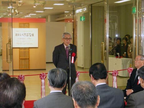 3月12日（水曜日）いけばな芸術協会創立40周年記念選抜いけばな展開展式（松山市内）の画像