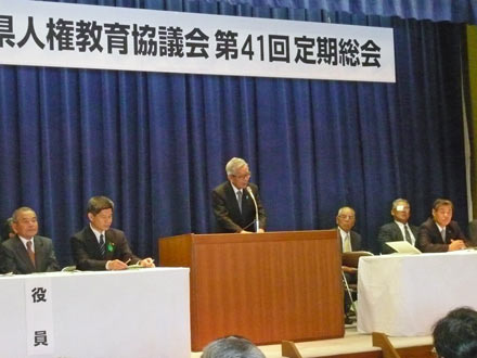 5月7日（水曜日）愛媛県人権教育協議会定期総会（松山市内）の画像
