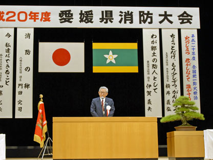 5月19日（月曜日）愛媛県消防大会（県民文化会館）の画像