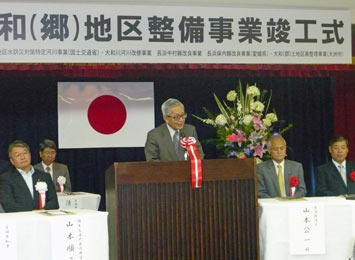 6月22日（日曜日）肱川大和（郷）地区整備事業竣工式（大洲市）