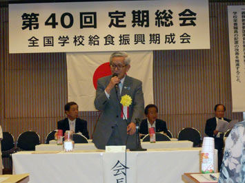 7月18日（金曜日）全国学校給食振興期成会定期総会（東京都）の画像