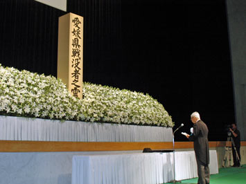 8月15日（金曜日）愛媛県戦没者追悼式（県民文化会館）の画像