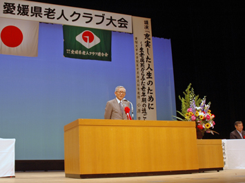 9月4日（木曜日）愛媛県老人クラブ大会（県民文化会館）の画像