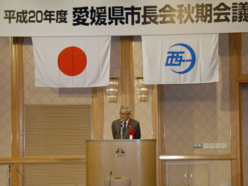 10月6日（月曜日）愛媛県市長会秋期会議（松山市内）の画像