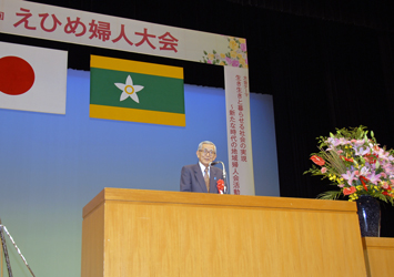 11月11日（火曜日）えひめ婦人大会（ひめぎんホール（県民文化会館））の画像