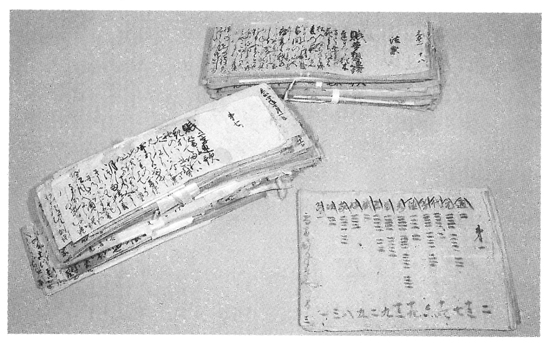 大山祇神社法楽連歌(附安永六年八月十三日整理目録１巻)の画像