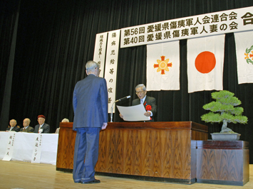 11月13日（木曜日）愛媛県傷痍軍人会連合会・愛媛県傷痍軍人妻の会合同大会（松山市内）の画像