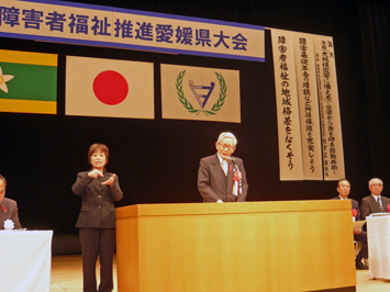 12月7日（日曜日）障害者福祉推進愛媛県大会（ひめぎんホール（県民文化会館））の画像