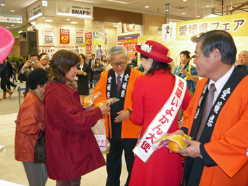 1月29日（木曜日）愛媛県フェア オープニングイベント（大阪府）の画像