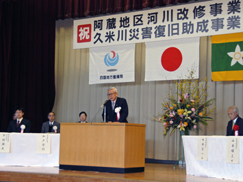 3月15日（日曜日）直轄阿蔵地区河川改修事業及び久米川災害復旧助成事業　竣工式（大洲市）の画像