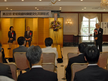 4月18日（土曜日）愛媛県歯科保健文化賞顕彰式（松山市内）の画像